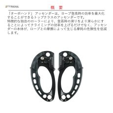 画像2: 【取り寄せ】 C.A.M.P. カンプ ターボハンド ブラック 国内正規品 (2)