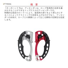 画像2: 【取り寄せ】 C.A.M.P. カンプ ターボハンド プロ 国内正規品 (2)