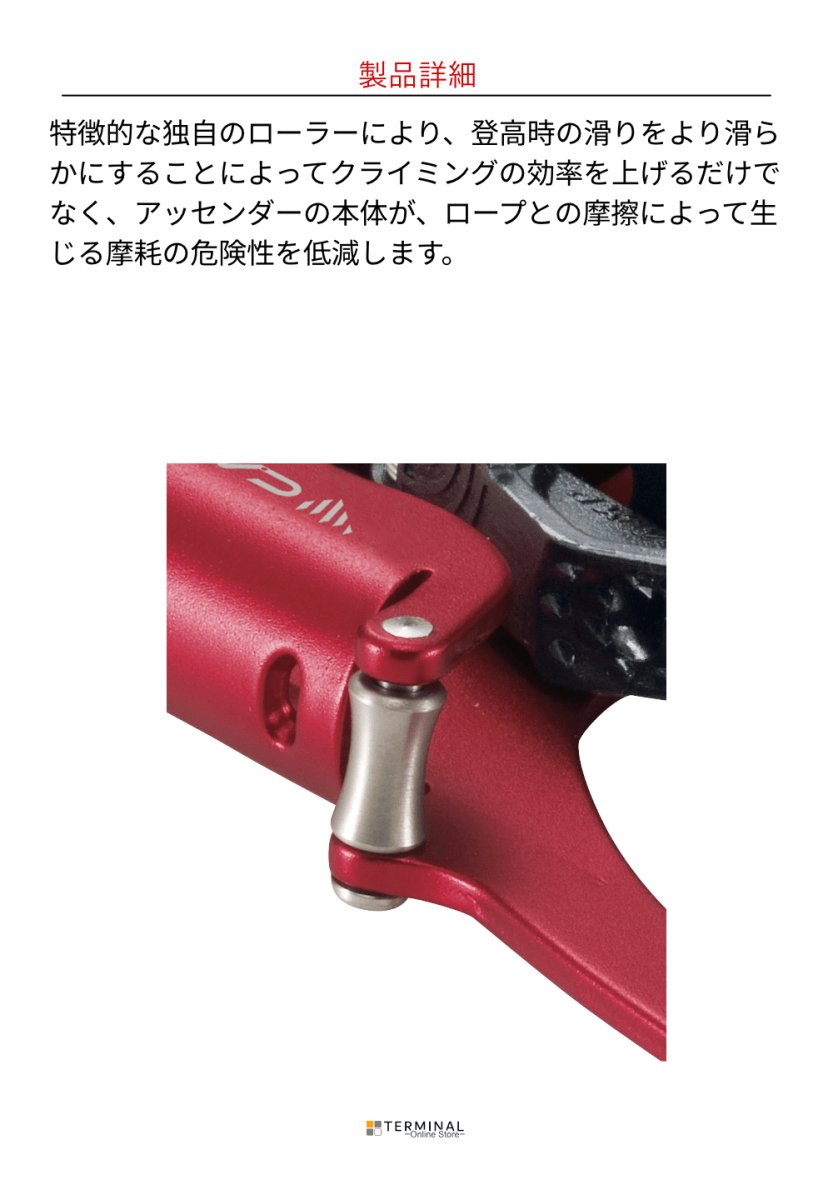 C.A.M.P. (Camp Safety) Turbohand カンプ ターボハンド ブラック 5263411