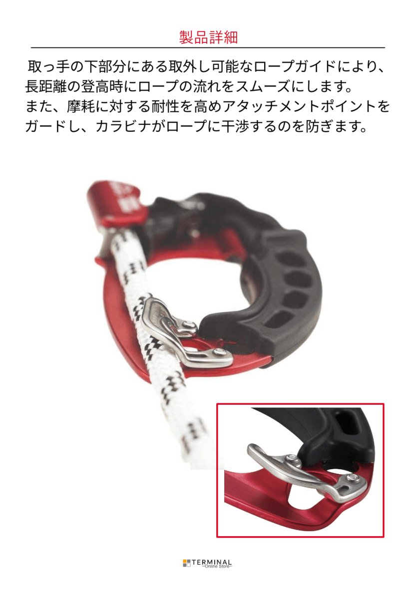 C.A.M.P. (Camp Safety) Turbohand カンプ ターボハンド ブラック 5263411