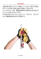 C.A.M.P. (Camp Safety) Turbohand Pro カンプ ターボハンド プロ 5263501