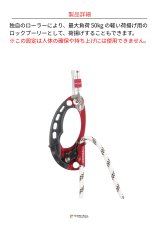 C.A.M.P. (Camp Safety) Turbohand Pro カンプ ターボハンド プロ 5263501