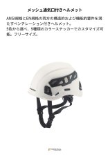 画像2: 【取り寄せ】 C.A.M.P. カンプ アレス エア プラス 国内正規品 (2)