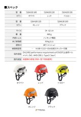 画像3: 【取り寄せ】 C.A.M.P. カンプ アレス エア プラス 国内正規品 (3)
