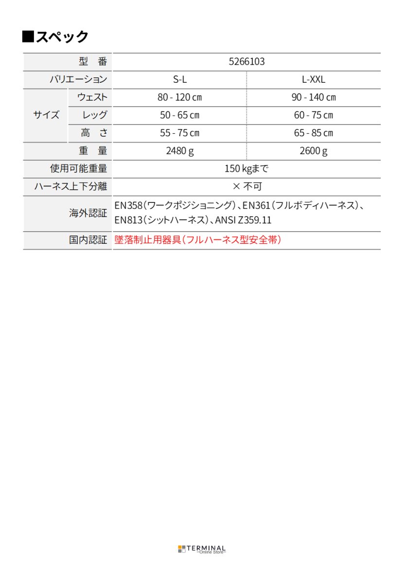 C.A.M.P. (Camp Safety) GT XT カンプ GT XT ブラック 5266103
