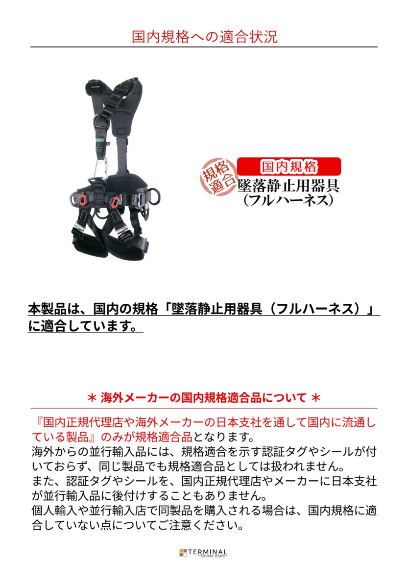 C.A.M.P. (Camp Safety) GT XT カンプ GT XT ブラック 5266103