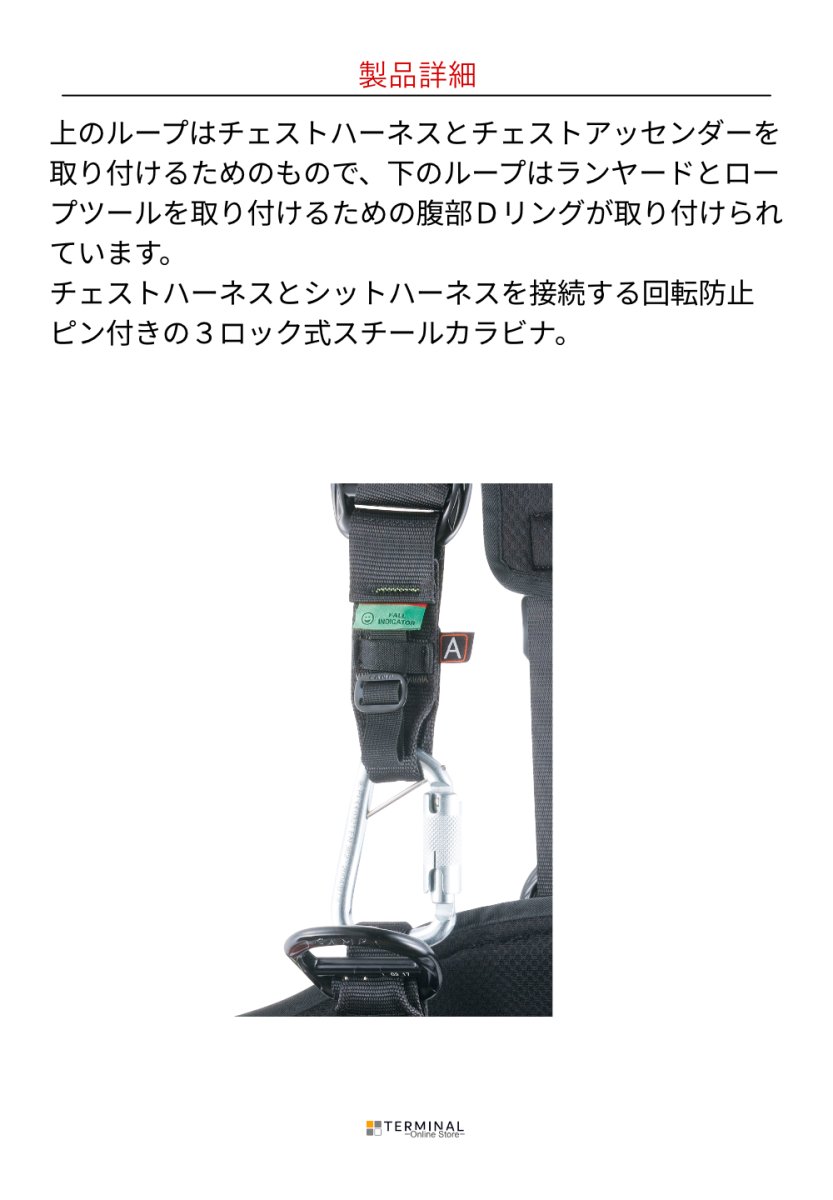 C.A.M.P. (Camp Safety) GT XT カンプ GT XT ブラック 5266103
