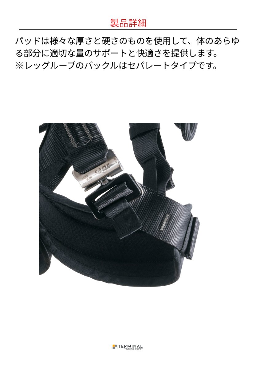 C.A.M.P. (Camp Safety) GT XT カンプ GT XT ブラック 5266103