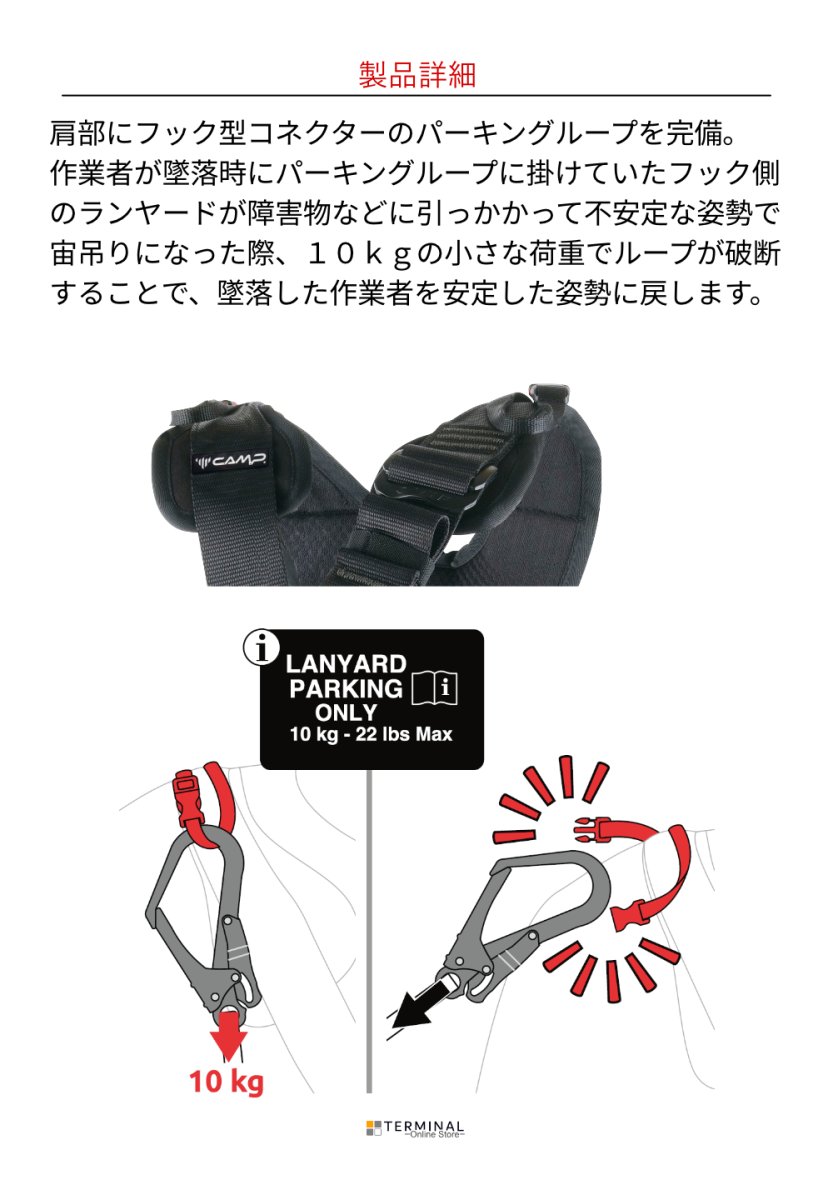 C.A.M.P. (Camp Safety) GT XT カンプ GT XT ブラック 5266103