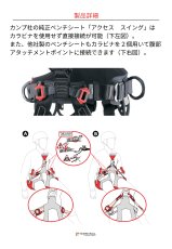 画像8: 【取り寄せ】 C.A.M.P. カンプ GT XT ブラック 国内正規品 (8)