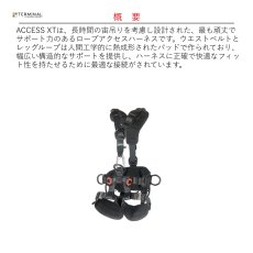 画像2: 【取り寄せ】 C.A.M.P. カンプ アクセス XT ブラック 国内正規品 (2)