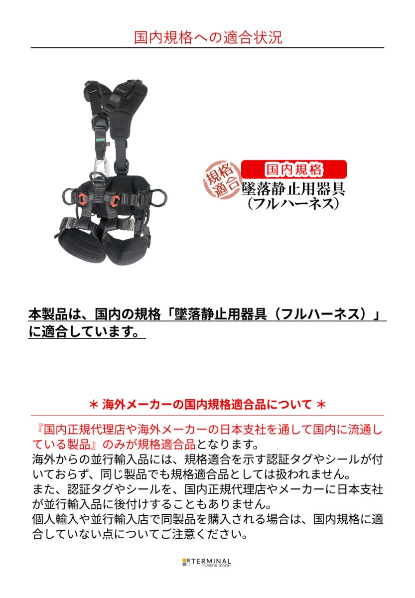 C.A.M.P. (Camp Safety) Access XT Black カンプ アクセス XT ブラック 5266203