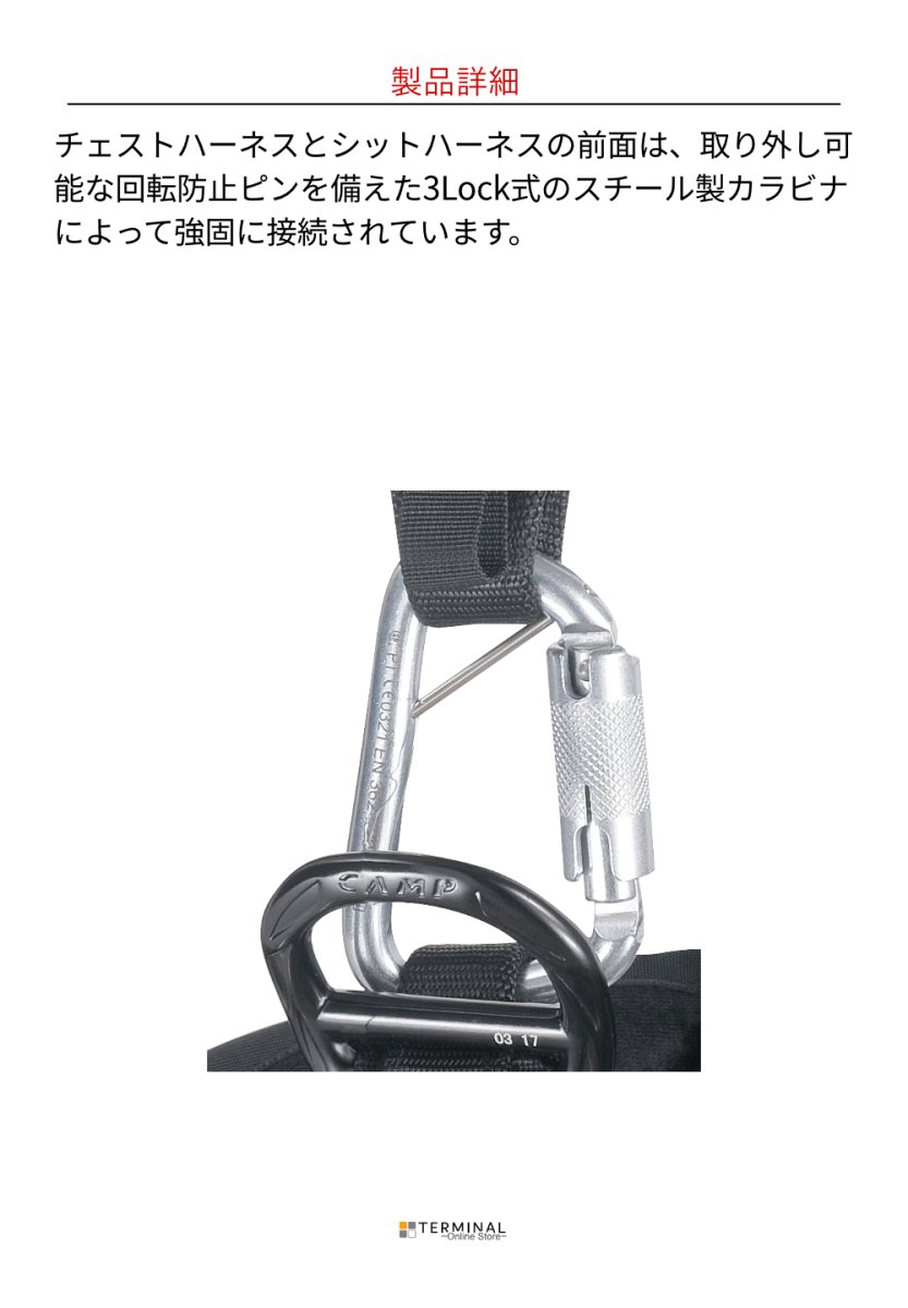 C.A.M.P. (Camp Safety) Access XT Black カンプ アクセス XT ブラック 5266203