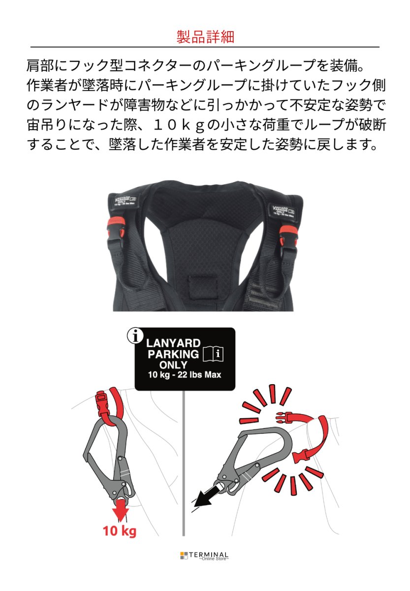 C.A.M.P. (Camp Safety) Access XT Black カンプ アクセス XT ブラック 5266203