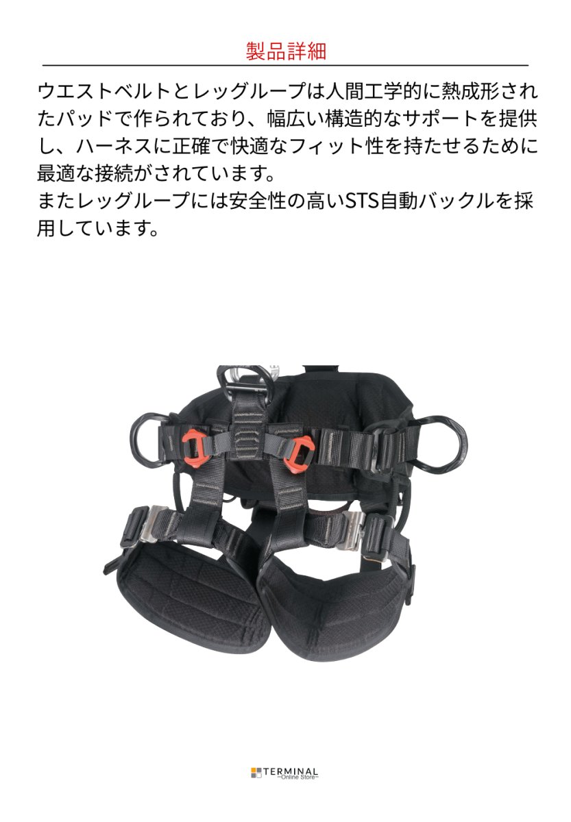 C.A.M.P. (Camp Safety) Access XT Black カンプ アクセス XT ブラック 5266203
