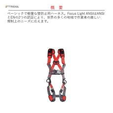 画像2: 【取り寄せ】 C.A.M.P. カンプ フォーカス ライト XT 国内正規品 (2)