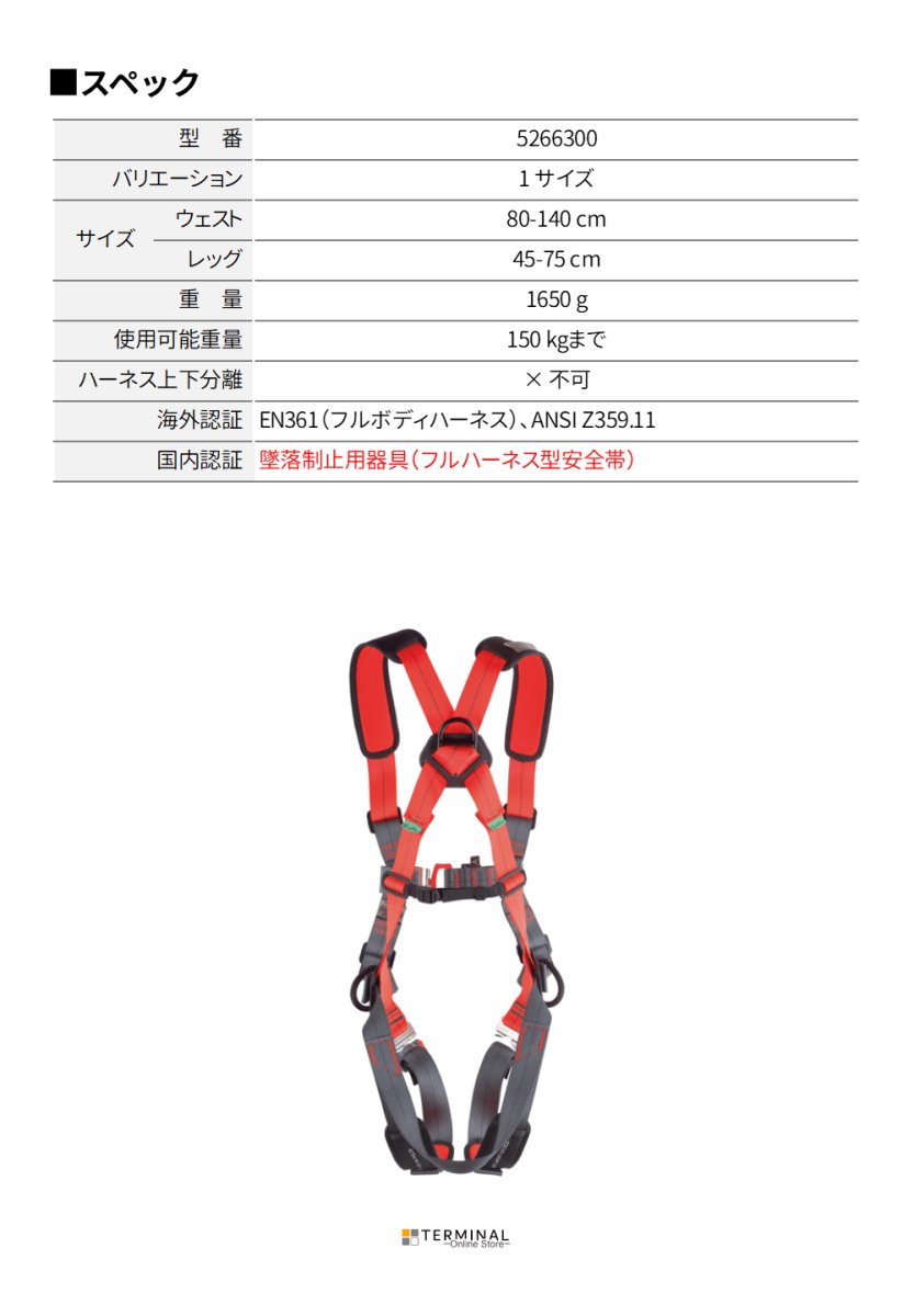 C.A.M.P. (Camp Safety) Focus Light XT カンプ フォーカス ライト XT 5266300