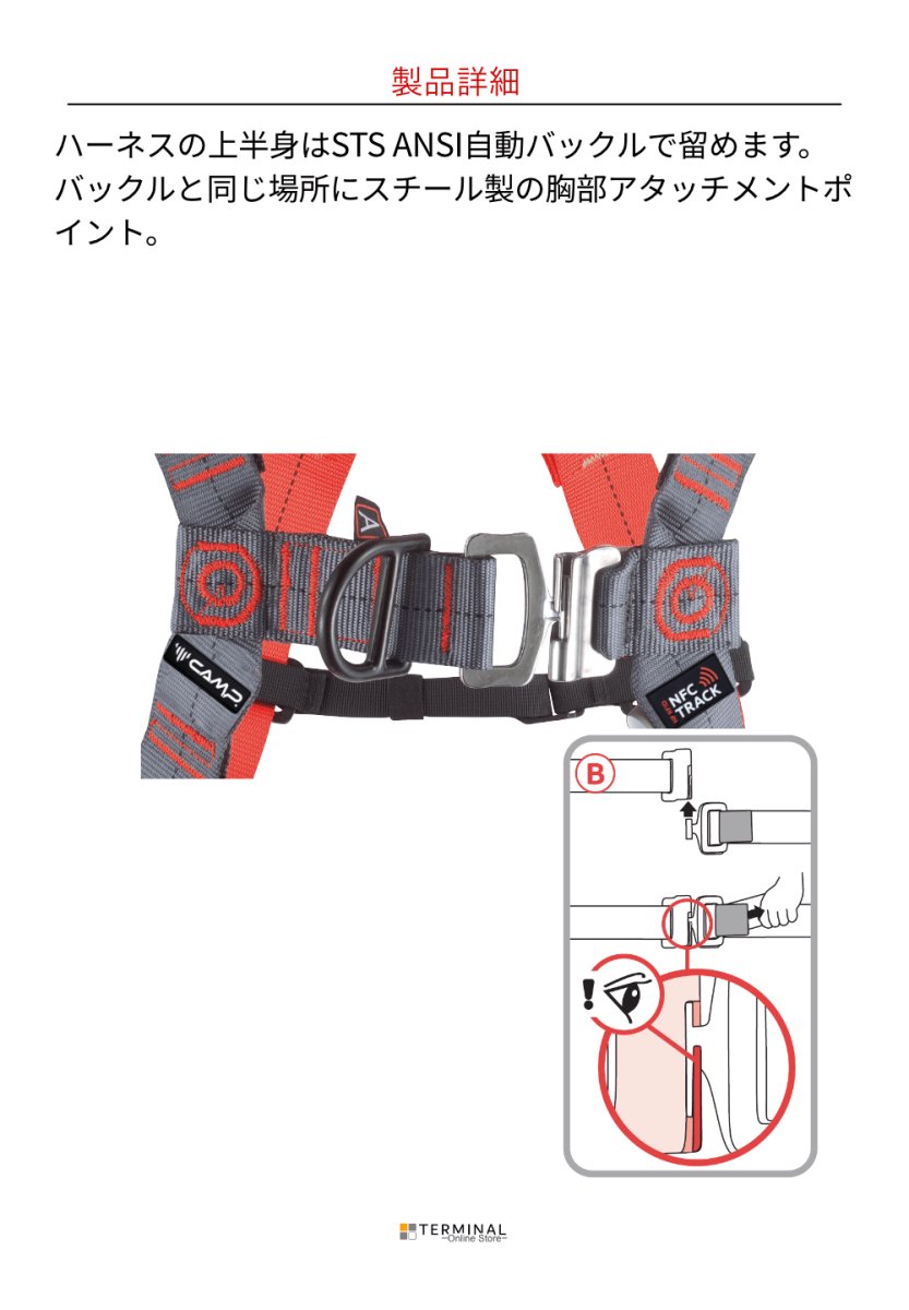 C.A.M.P. (Camp Safety) Focus Light XT カンプ フォーカス ライト XT 5266300