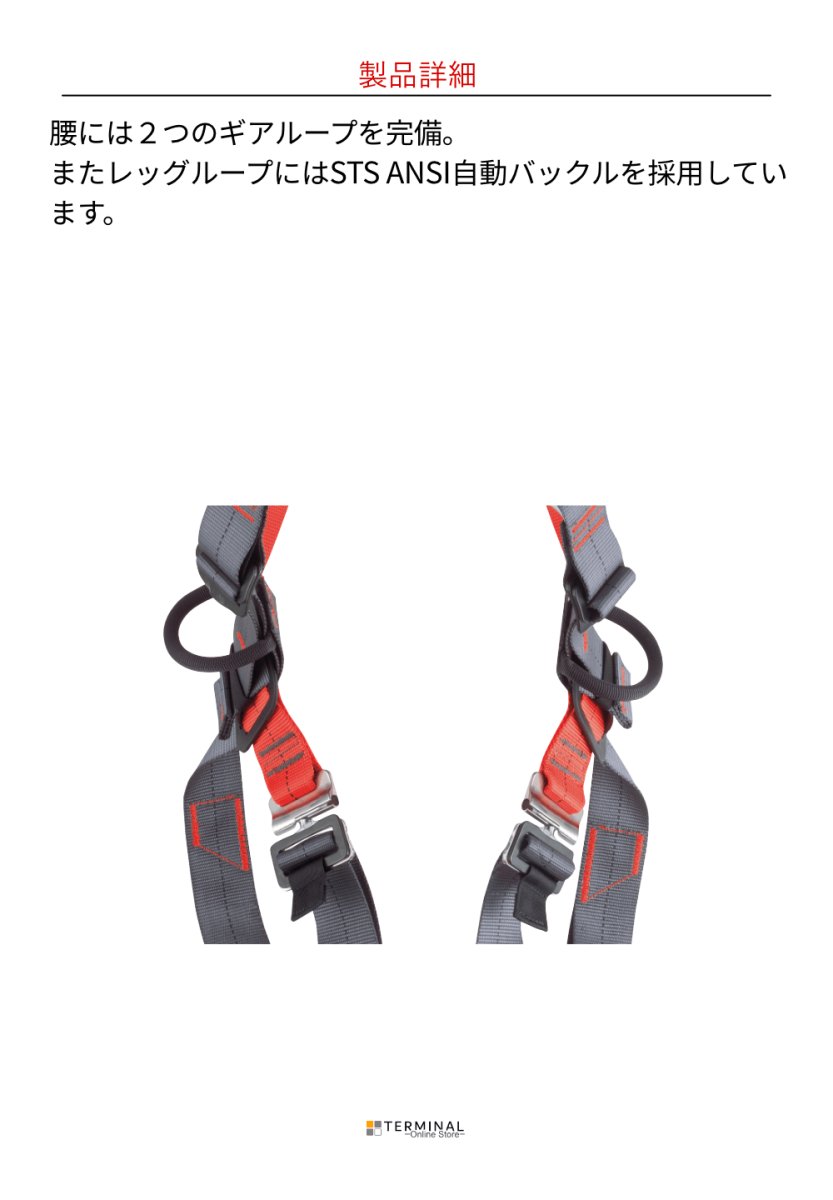 C.A.M.P. (Camp Safety) Focus Light XT カンプ フォーカス ライト XT 5266300