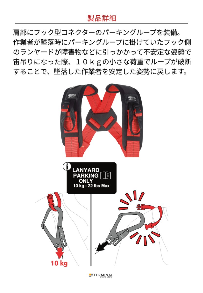 C.A.M.P. (Camp Safety) Focus Light XT カンプ フォーカス ライト XT 5266300
