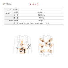 画像3: 【取り寄せ】 C.A.M.P. カンプ フォーカス ベスト XT 国内正規品 (3)