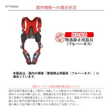 画像4: 【取り寄せ】 C.A.M.P. カンプ フォーカス ベスト XT 国内正規品 (4)