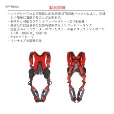 画像5: 【取り寄せ】 C.A.M.P. カンプ フォーカス ベスト XT 国内正規品 (5)
