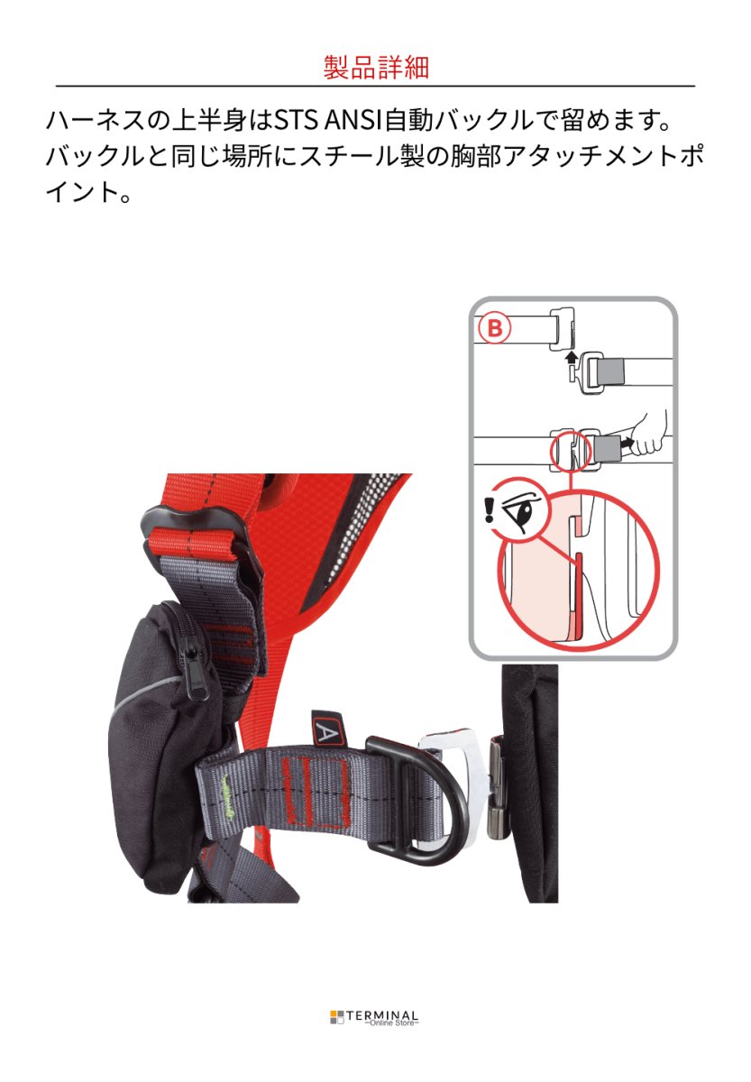 C.A.M.P. (Camp Safety) Focus Vest ANSI カンプ フォーカス ベスト XT 5266400
