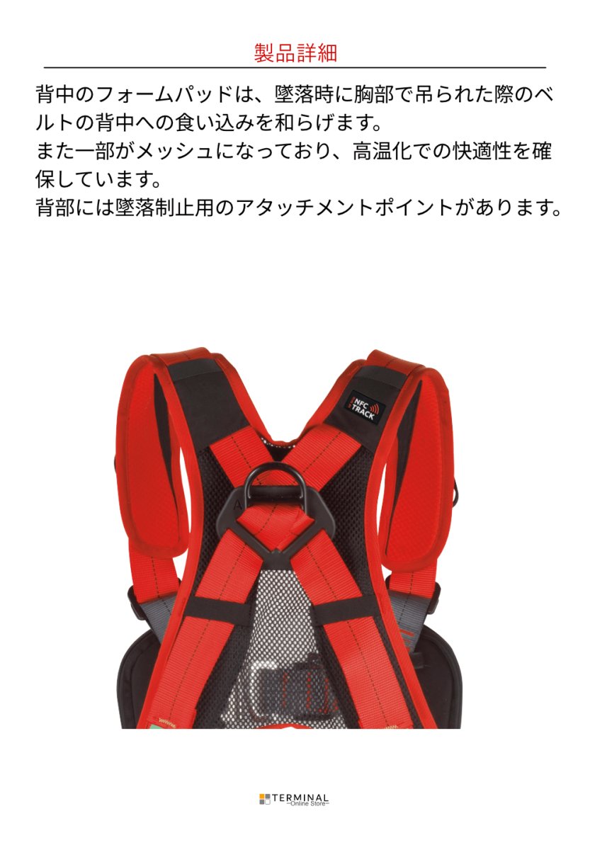 C.A.M.P. (Camp Safety) Focus Vest ANSI カンプ フォーカス ベスト XT 5266400