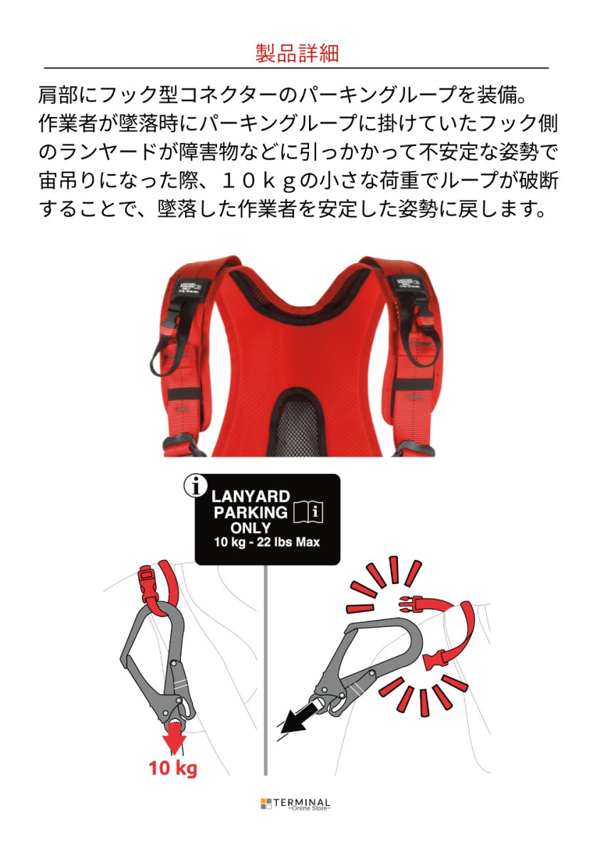 C.A.M.P. (Camp Safety) Focus Vest ANSI カンプ フォーカス ベスト XT 5266400