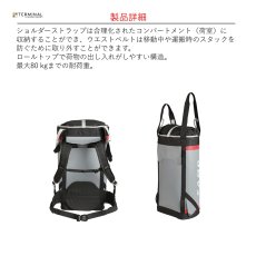画像3: 【取り寄せ】 C.A.M.P. カンプ スーパーカーゴ 70L 国内正規品 (3)