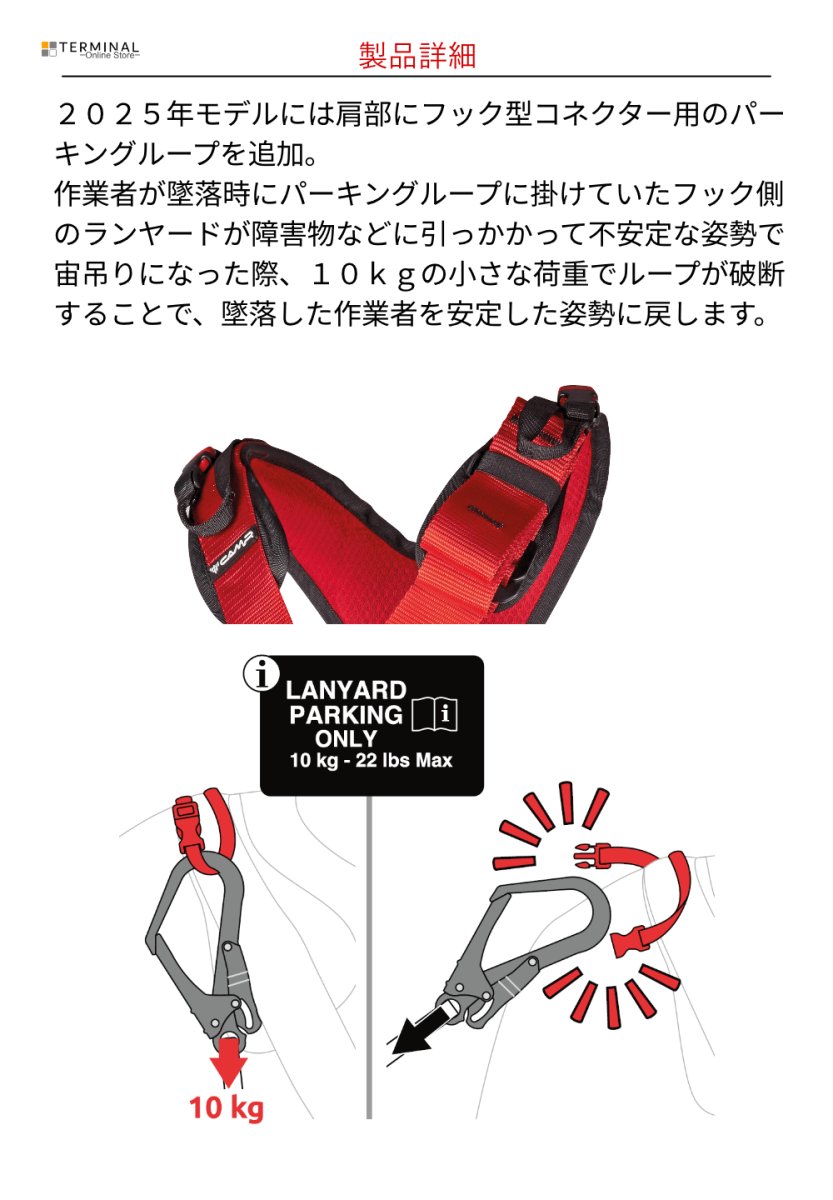 C.A.M.P. (Camp Safety) GT Turbo カンプ GT ターボ 5278001