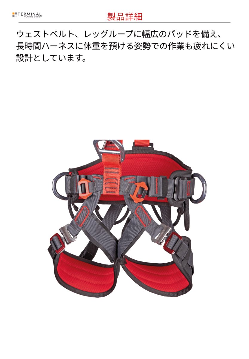 C.A.M.P. (Camp Safety) GT Turbo カンプ GT ターボ 5278001