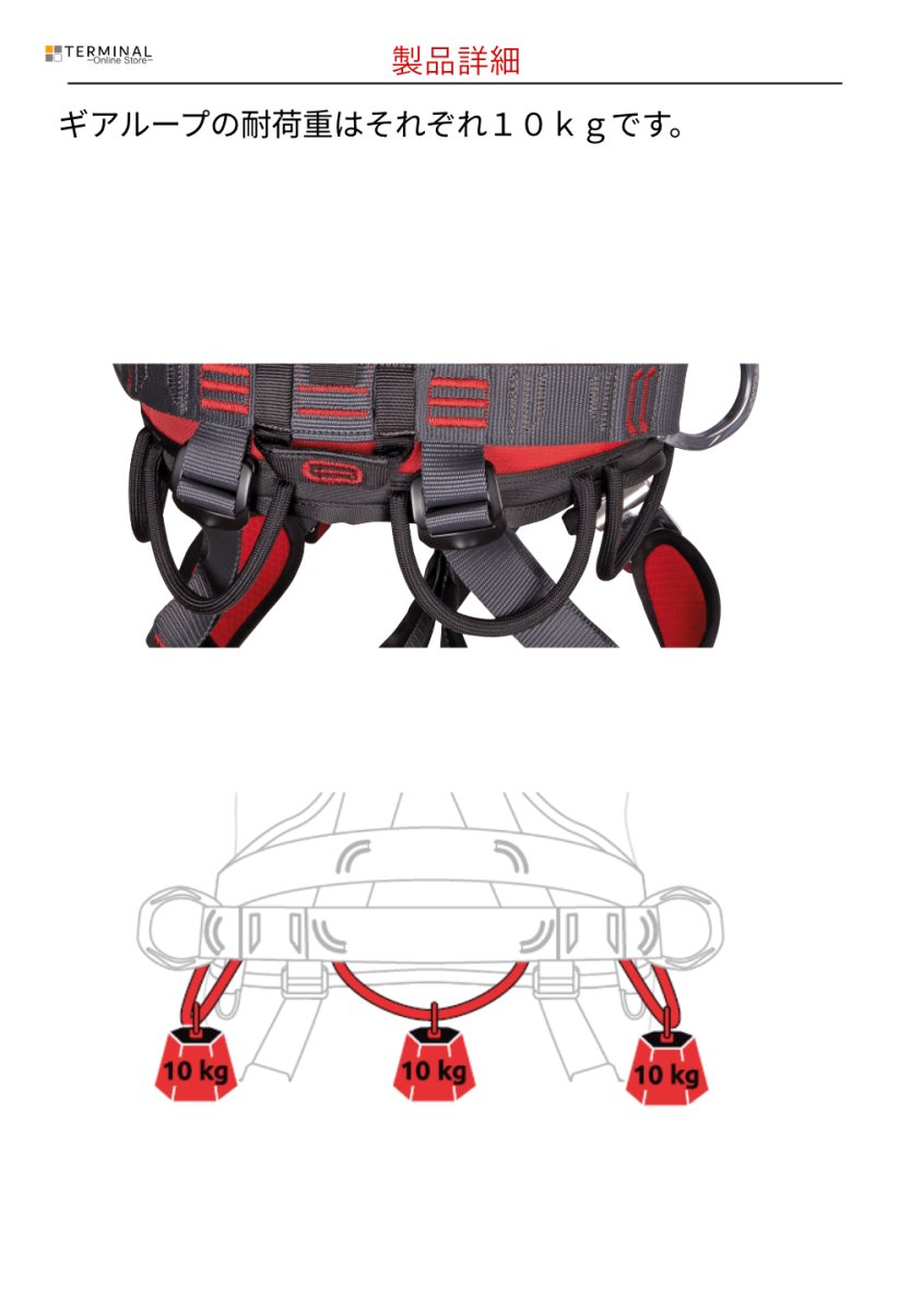 C.A.M.P. (Camp Safety) GT Turbo カンプ GT ターボ 5278001