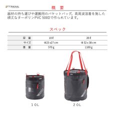 画像2: 【取り寄せ】 C.A.M.P. カンプ ワゴン 20L 国内正規品 (2)