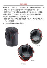 C.A.M.P. (Camp Safety) Wagon カンプ ワゴン 20L 5278400