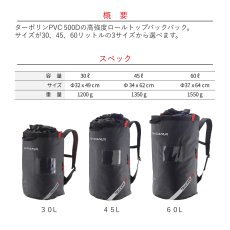 画像2: 【取り寄せ】 C.A.M.P. カンプ トラッカー 30L 国内正規品 (2)