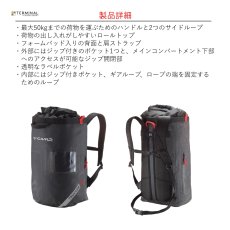画像3: 【取り寄せ】 C.A.M.P. カンプ トラッカー 30L 国内正規品 (3)