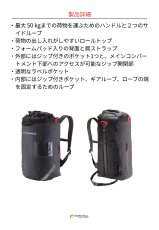 C.A.M.P. (Camp Safety) TRUCKER カンプ トラッカー 30L 5278600