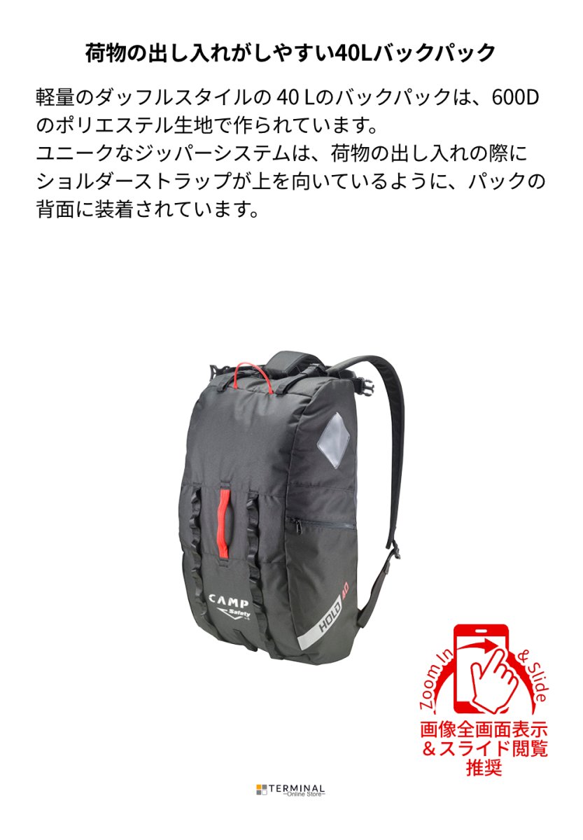 C.A.M.P. (Camp Safety) Hold カンプ ホールド 5278900 概要