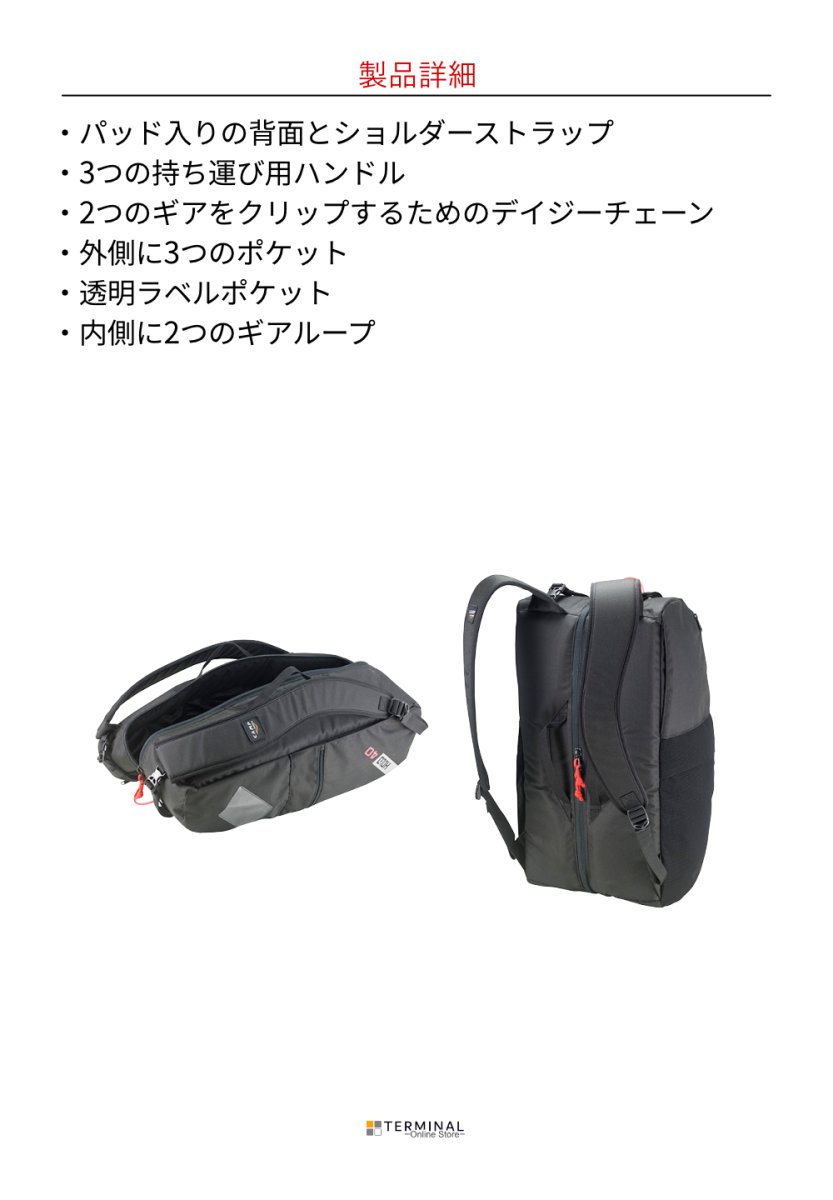 C.A.M.P. (Camp Safety) Hold カンプ ホールド 5278900