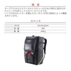 画像2: 【取り寄せ】 C.A.M.P. カンプ スペースクラフト 国内正規品 (2)