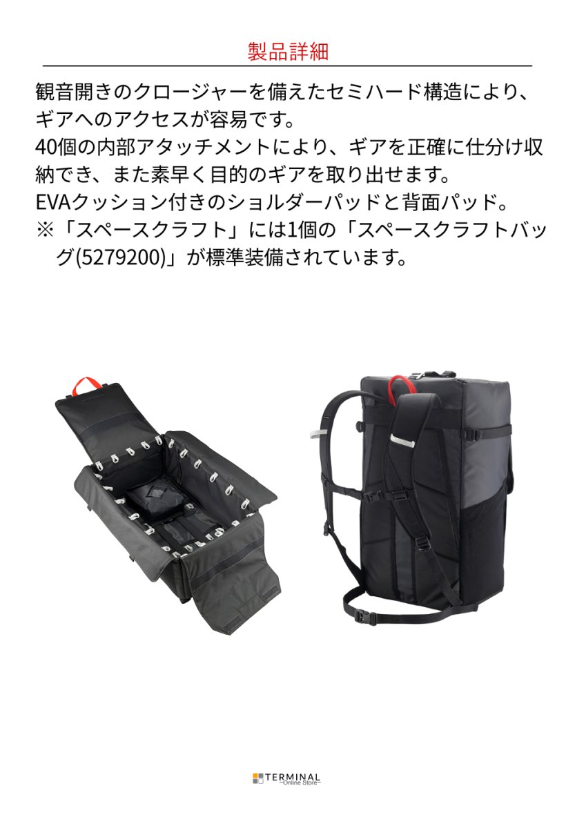 C.A.M.P. (Camp Safety) Spacecraft カンプ スペースクラフト 5279000