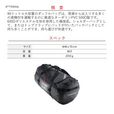 画像2: 【取り寄せ】 C.A.M.P. カンプ シッパー 国内正規品 (2)