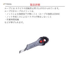 画像4: 【取り寄せ】 C.A.M.P. カンプ イリジウム 10.5 mm ループ付き 国内正規品 (4)