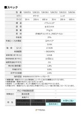 画像3: 【取り寄せ】 C.A.M.P. カンプ プリウム 10.5 mm 国内正規品 (3)