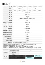 画像3: 【取り寄せ】 C.A.M.P. カンプ プリウム 11 mm 国内正規品 (3)
