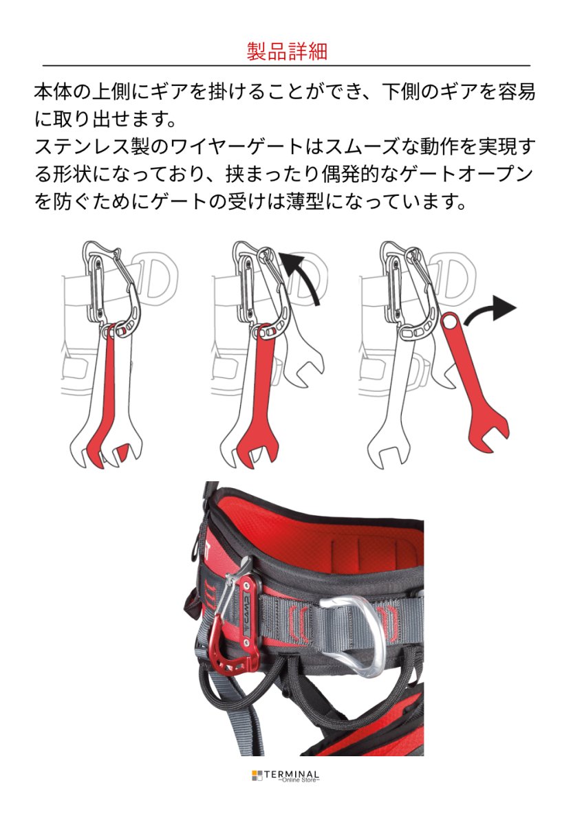 C.A.M.P. (Camp Safety) Kilo カンプ キロ 5291700