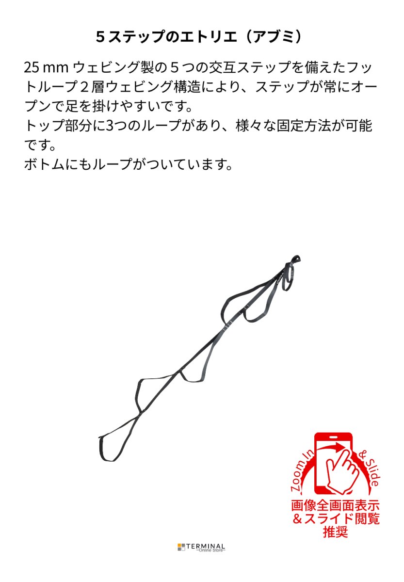 C.A.M.P. (Camp Safety) Standard Aider カンプ スタンダード エイダ― 5304110 概要