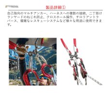 画像4: 【取り寄せ】 C.A.M.P. カンプ ジャイロ 4 国内正規品 (4)